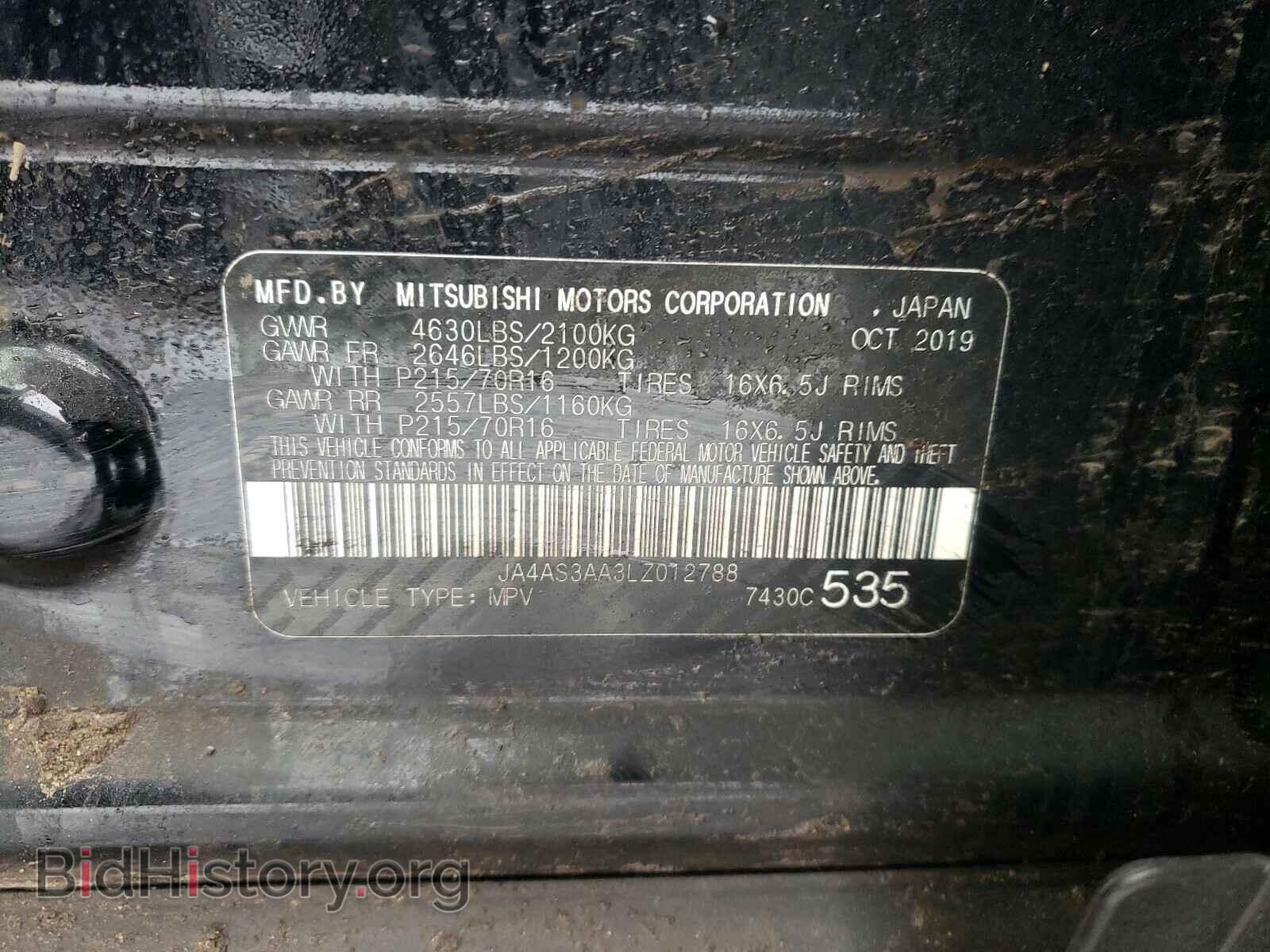 2020 MITSUBISHI ECLIPSE - VIN: JA4AS3AA3LZ012788 - Фото 10