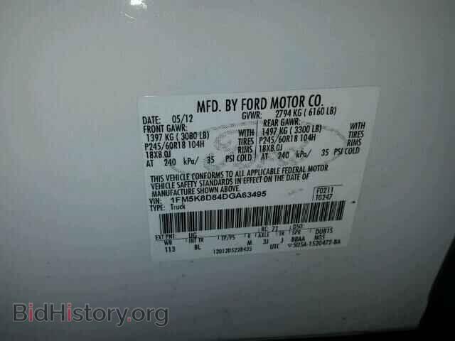 2013 FORD EXPLORER - VIN: 1FM5K8D84DGA63495 - Фото 10