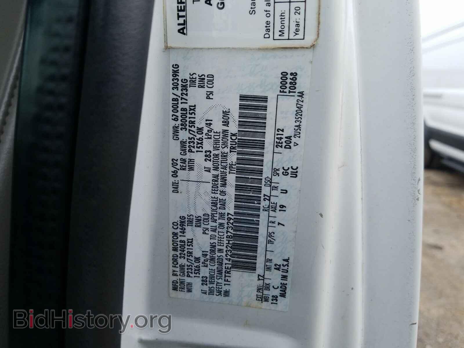 2002 FORD ECONOLINE - VIN: 1FTRE14232HB73297 - Фото 10
