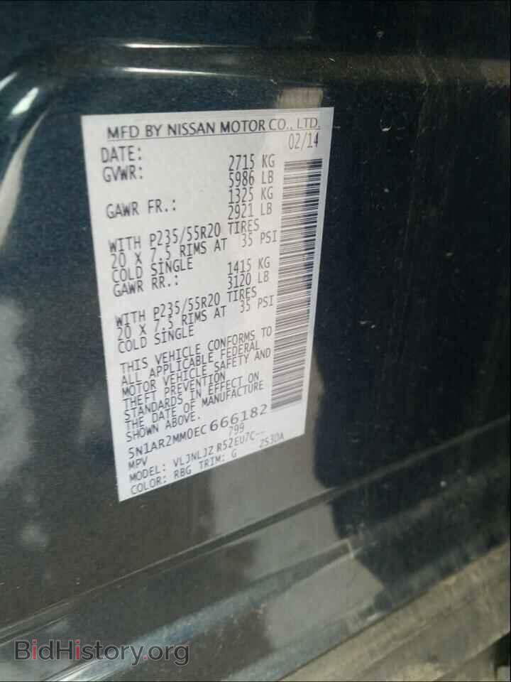 2014 NISSAN PATHFINDER - VIN: 5N1AR2MM0EC666182 - Фото 10