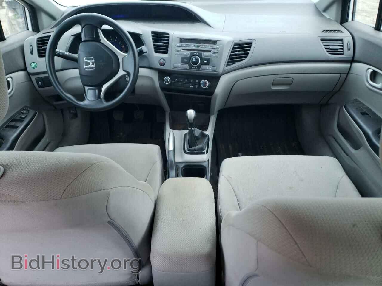 2012 HONDA CIVIC - VIN: 2HGFB2E23CH048300 - Photo 8