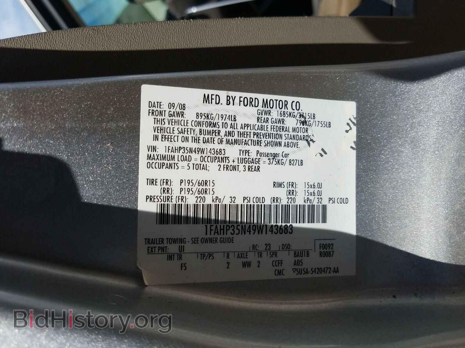 2009 FORD FOCUS - VIN: 1FAHP35N49W143683 - Фото 10
