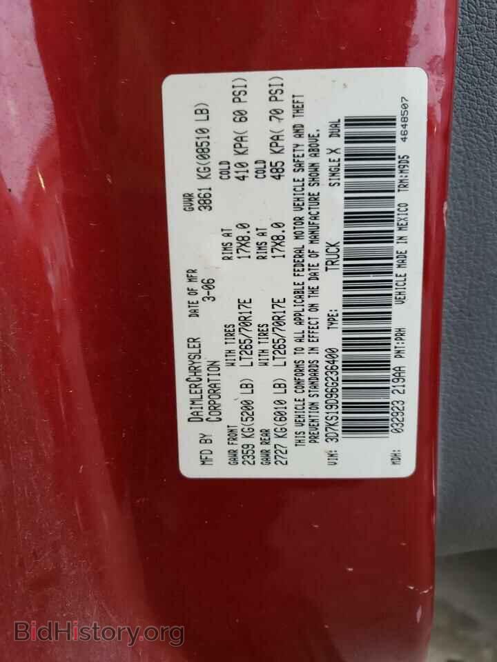 2006 DODGE All Models - VIN: 3D7KS19D96G236400 - Photo 12