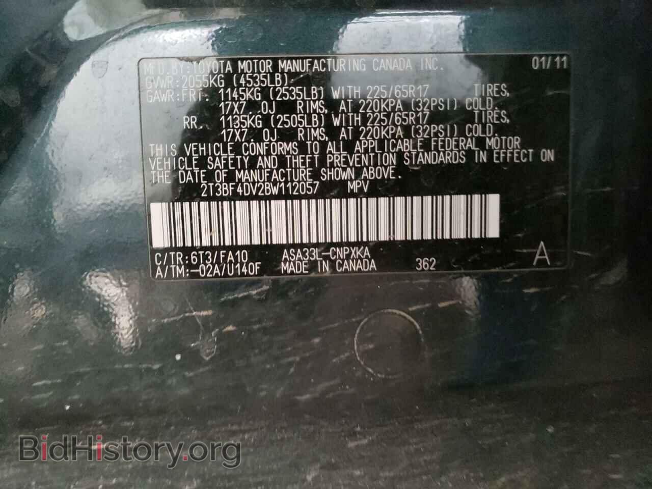 2011 TOYOTA RAV4 - VIN: 2T3BF4DV2BW112057 - Фото 10