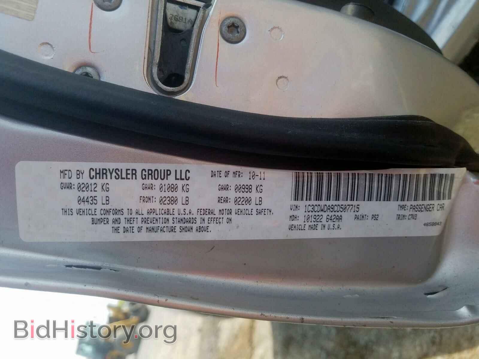 2012 DODGE CALIBER - VIN: 1C3CDWDA9CD507715 - Фото 10