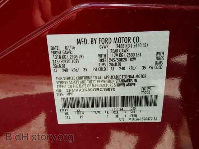 2016 FORD EDGE - VIN: 2FMPK3K89GBC19878 - Фото 10