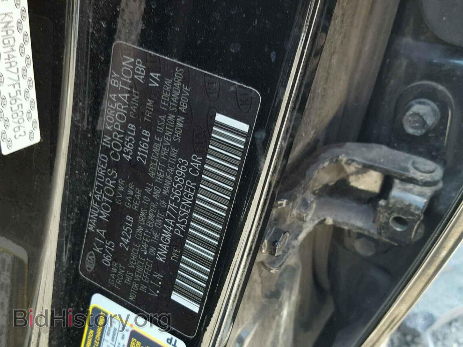 2015 KIA OPTIMA - VIN: KNAGM4A77F5658963 - Фото 10