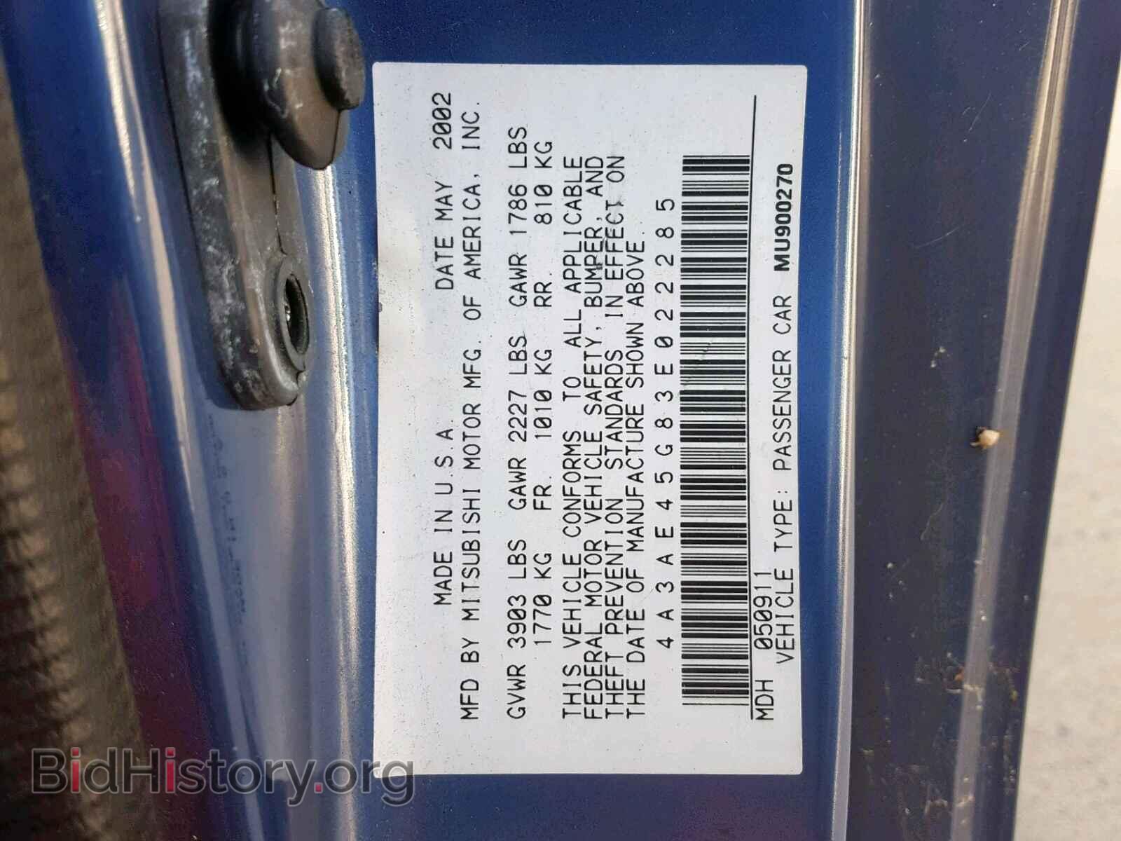 2003 MITSUBISHI ECLIPSE - VIN: 4A3AE45G83E022285 - Photo 10