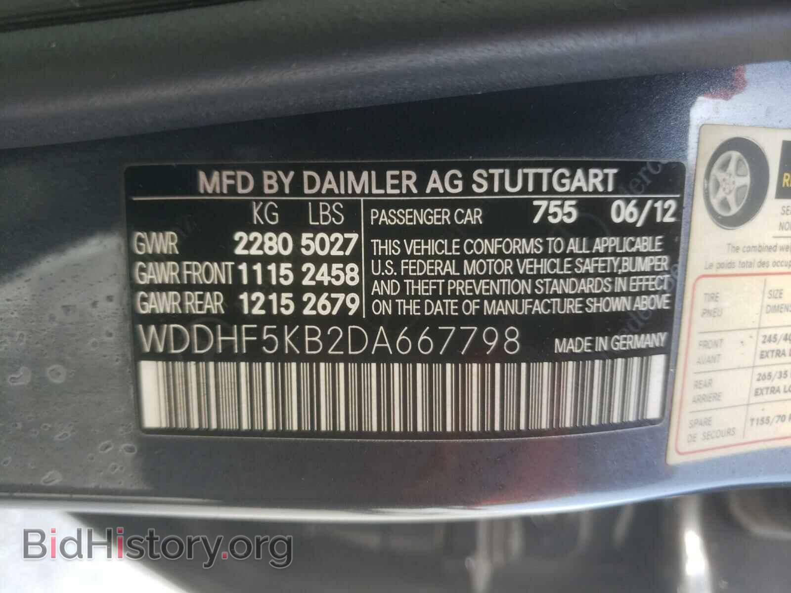 2013 MERCEDES-BENZ E CLASS - VIN: WDDHF5KB2DA667798 - Photo 10
