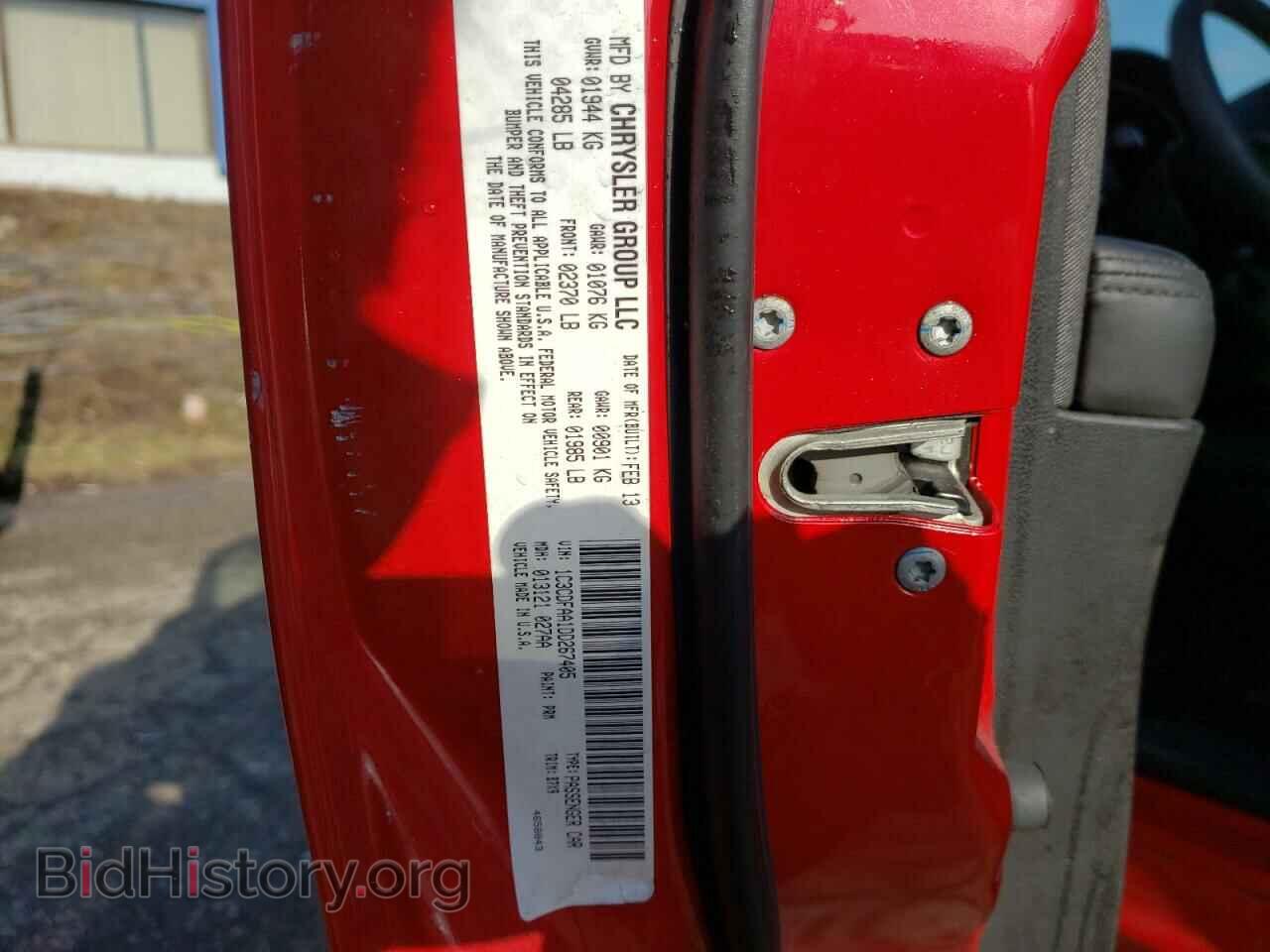 2013 DODGE DART - VIN: 1C3CDFAA1DD267405 - Фото 12