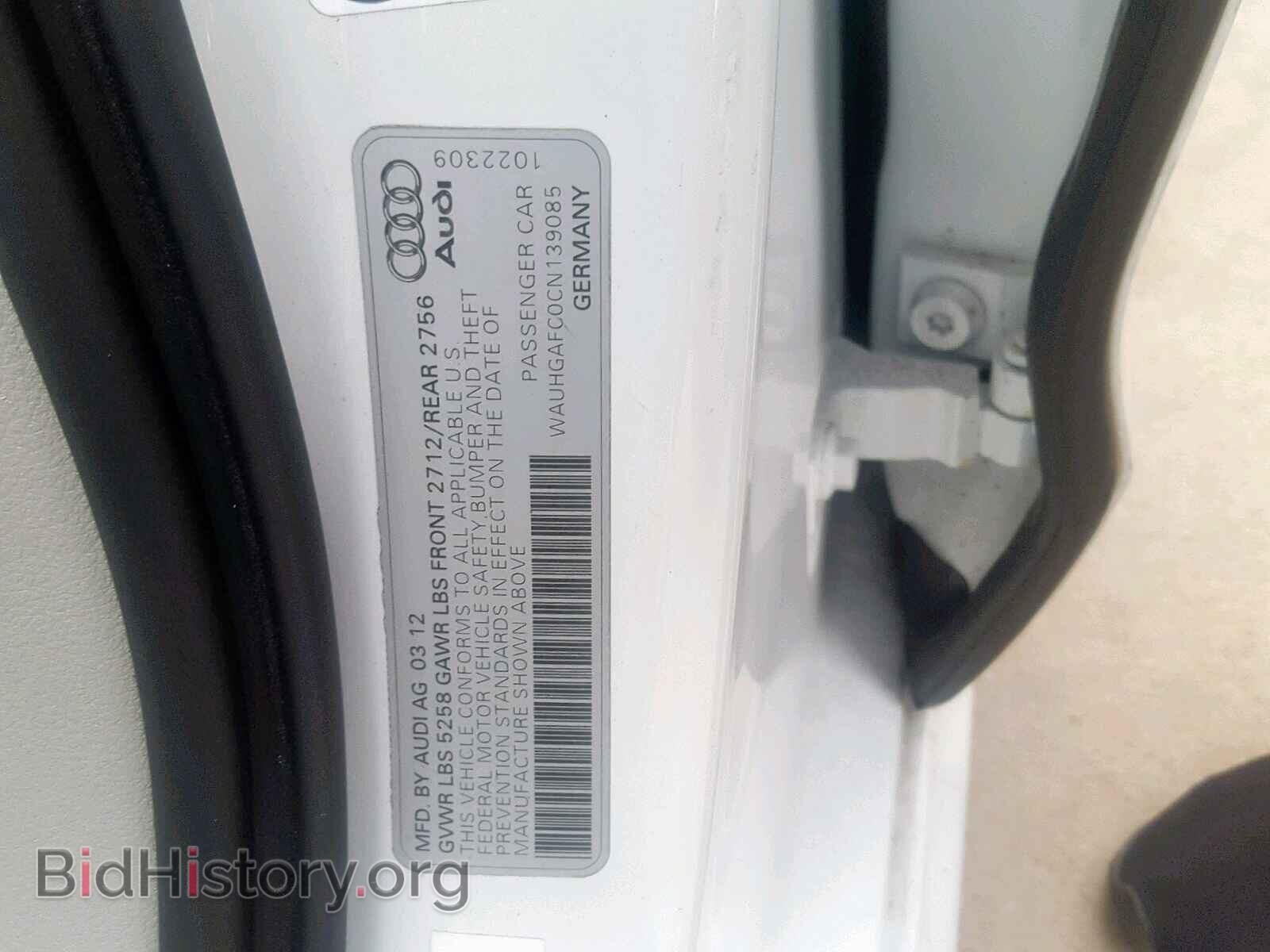 2012 AUDI A6 - VIN: WAUHGAFC0CN139085 - Фото 10