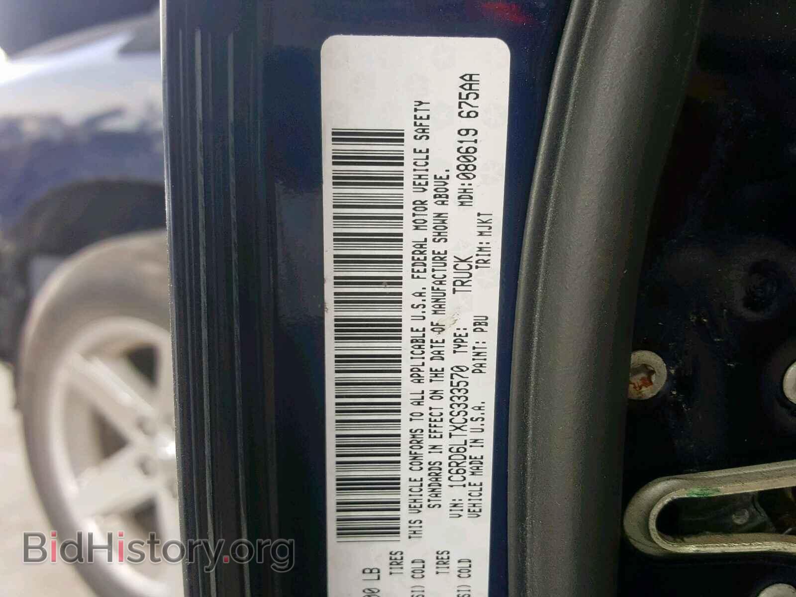 2012 DODGE RAM 1500 S - VIN: 1C6RD6LTXCS333570 - Фото 10