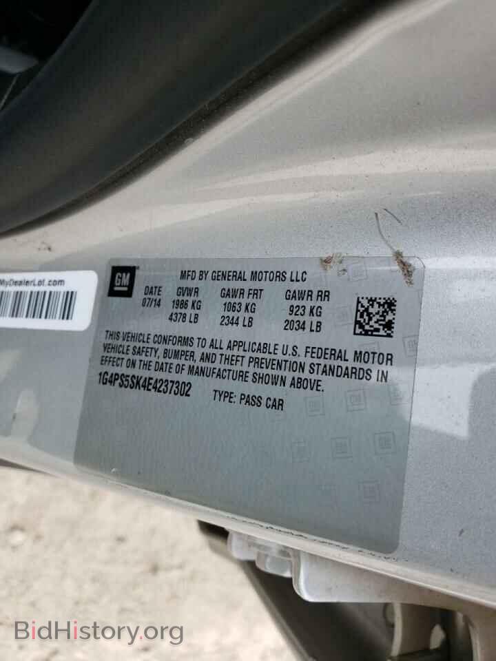 2014 BUICK VERANO - VIN: 1G4PS5SK4E4237302 - Фото 10