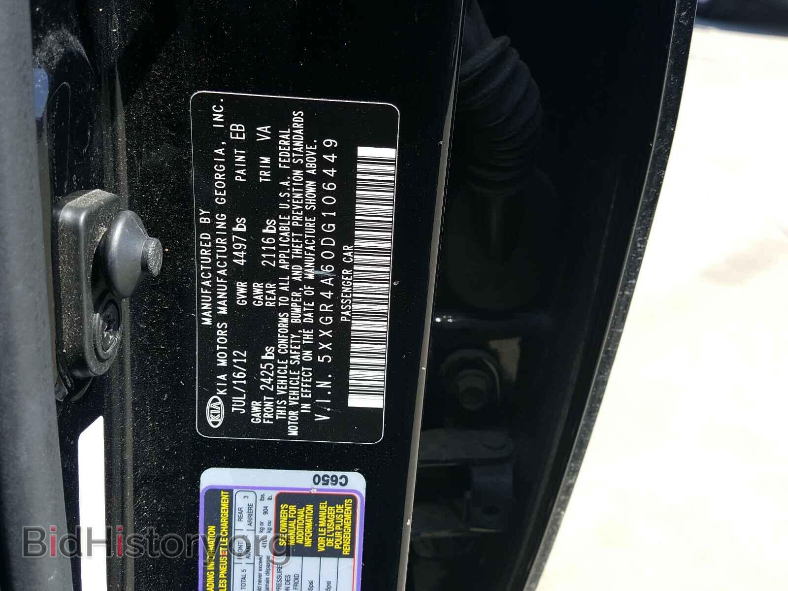 2013 KIA OPTIMA - VIN: 5XXGR4A60DG106449 - Фото 10