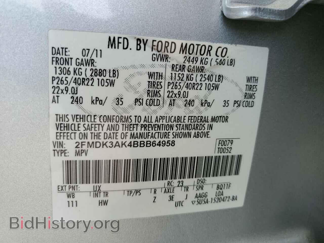 2011 FORD EDGE - VIN: 2FMDK3AK4BBB64958 - Photo 12