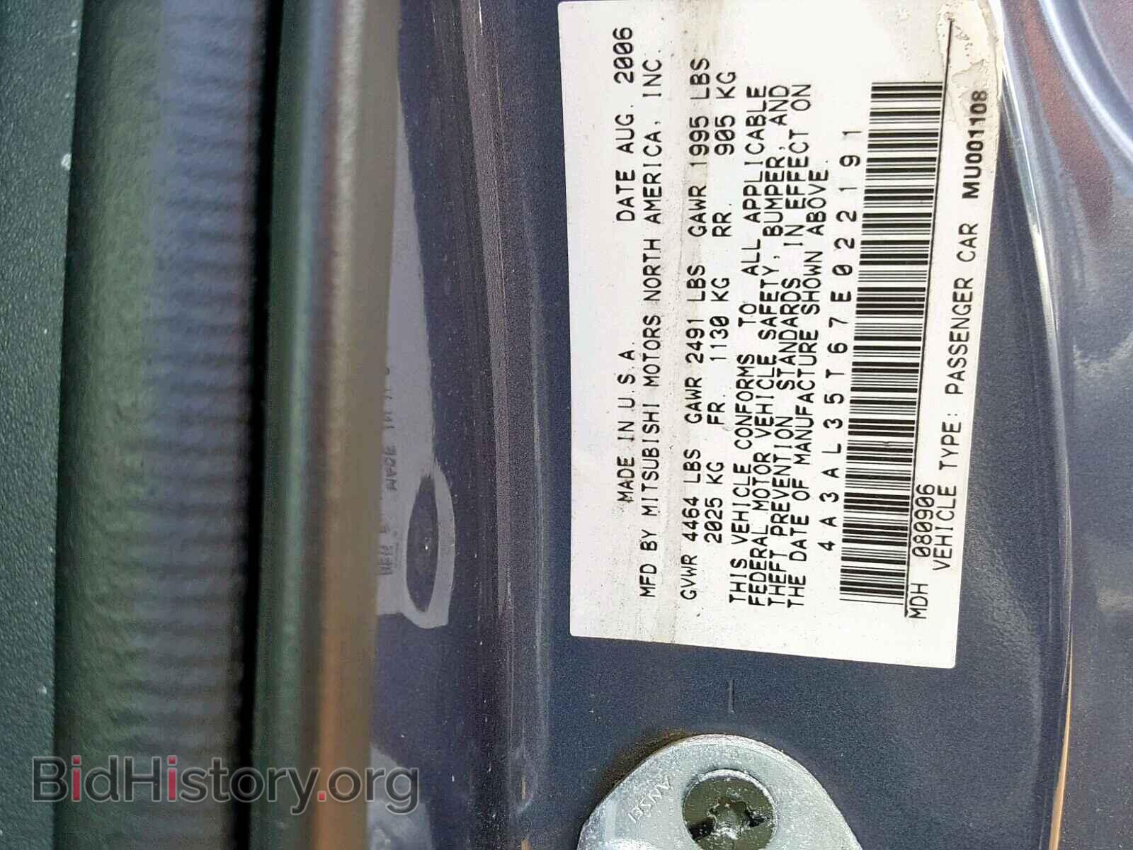 2007 MITSUBISHI ECLIPSE - VIN: 4A3AL35T67E022191 - Photo 10