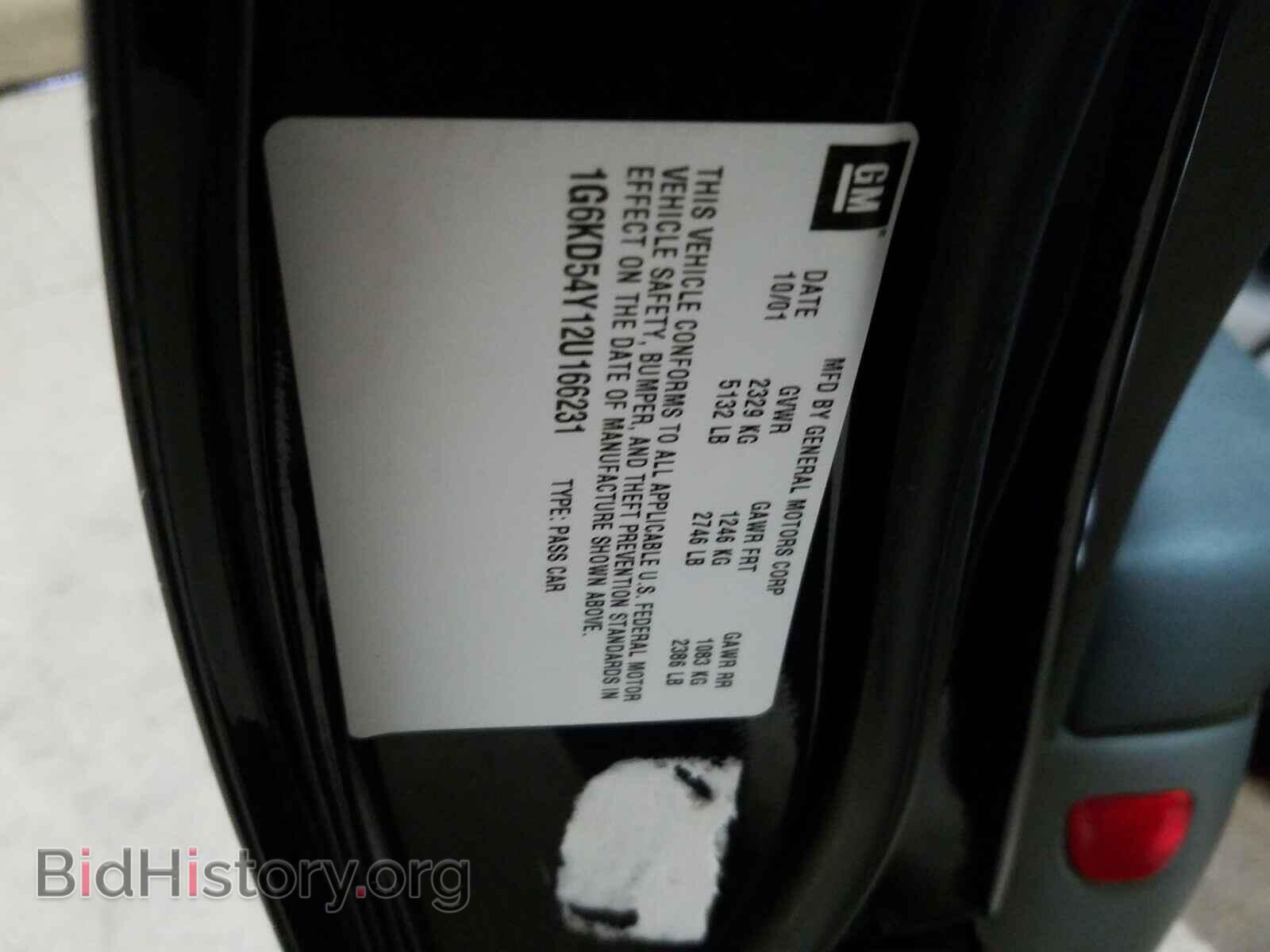 2002 CADILLAC DEVILLE - VIN: 1G6KD54Y12U166231 - Фото 10