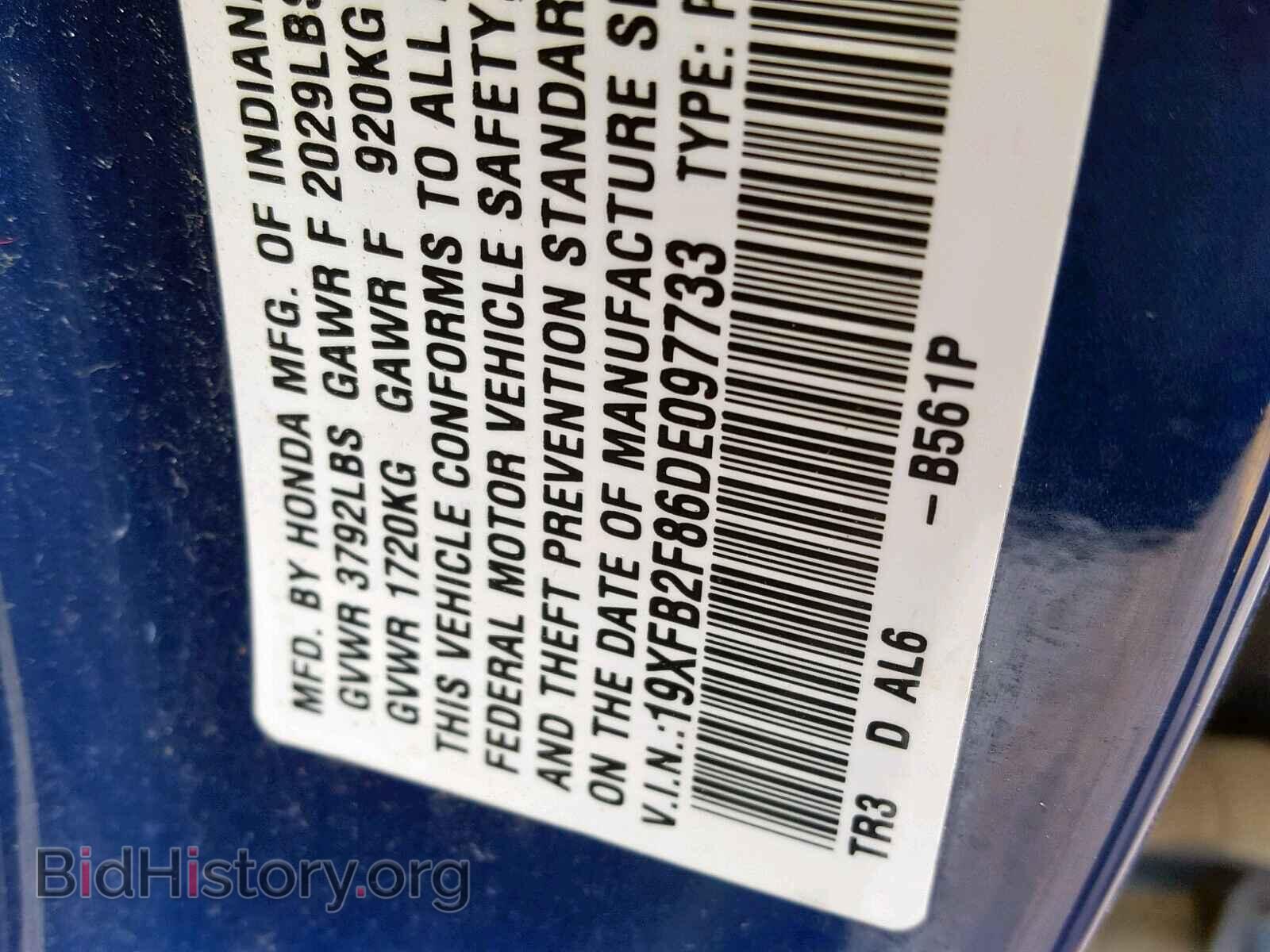 2013 HONDA CIVIC - VIN: 19XFB2F86DE097733 - Фото 10