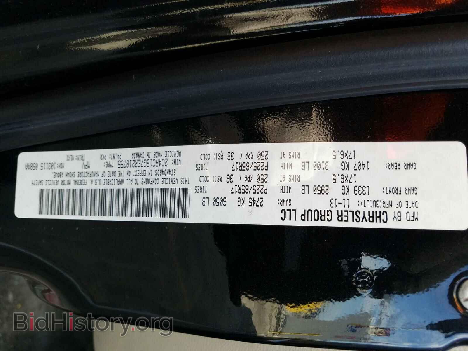 2014 CHRYSLER MINIVAN - VIN: 2C4RC1BG7ER218755 - Фото 10