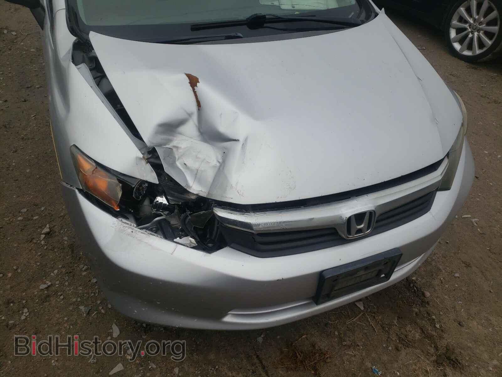 2012 HONDA CIVIC - VIN: 2HGFB2F54CH559779 - Фото 9
