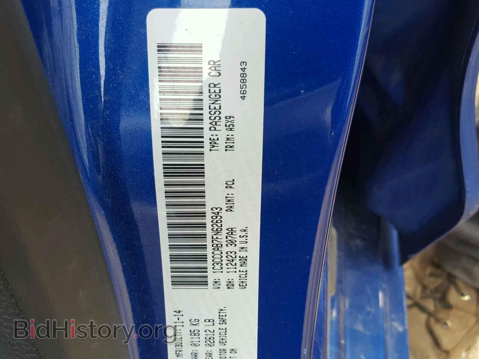 2015 CHRYSLER 200 - VIN: 1C3CCCAB7FN626943 - Фото 10