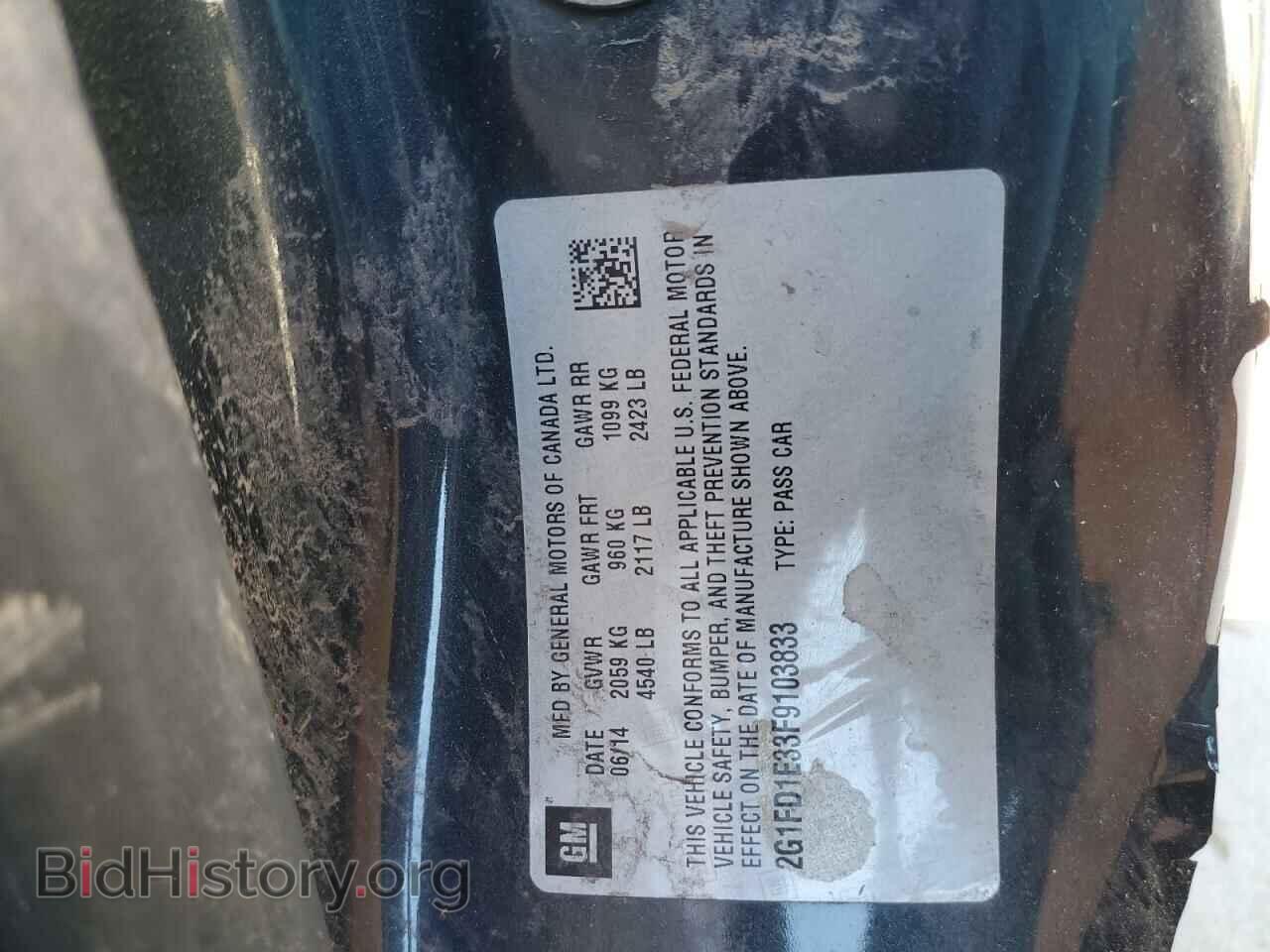 2015 CHEVROLET CAMARO - VIN: 2G1FD1E33F9103833 - Фото 12