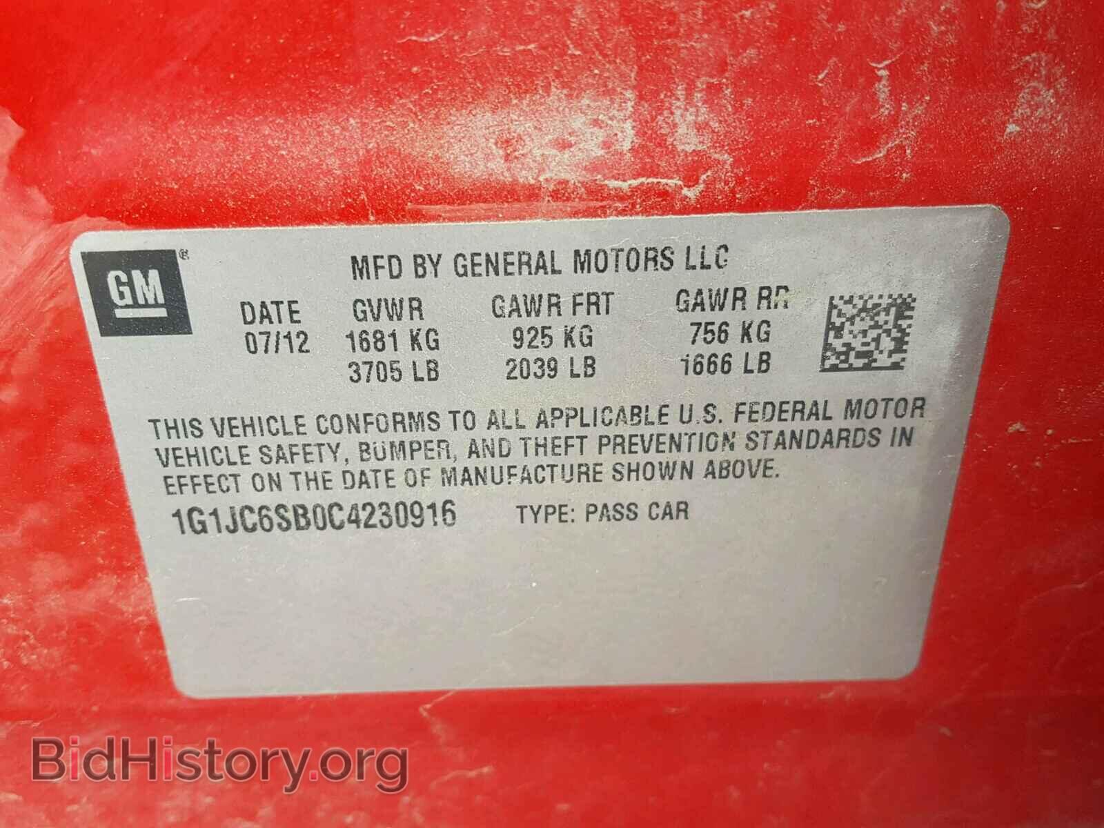 2012 CHEVROLET SONIC - VIN: 1G1JC6SB0C4230916 - Фото 10