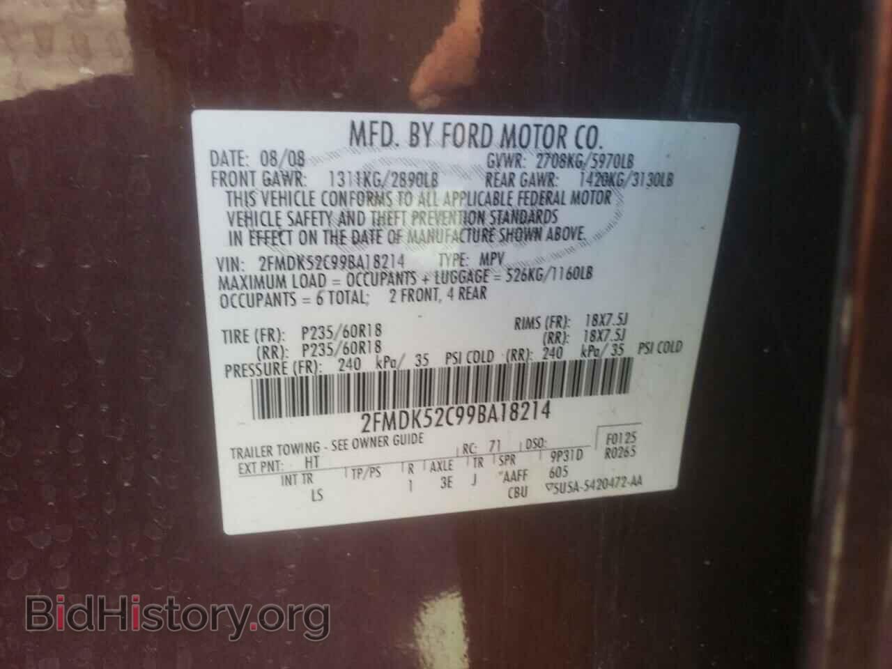 2009 FORD FLEX - VIN: 2FMDK52C99BA18214 - Photo 10