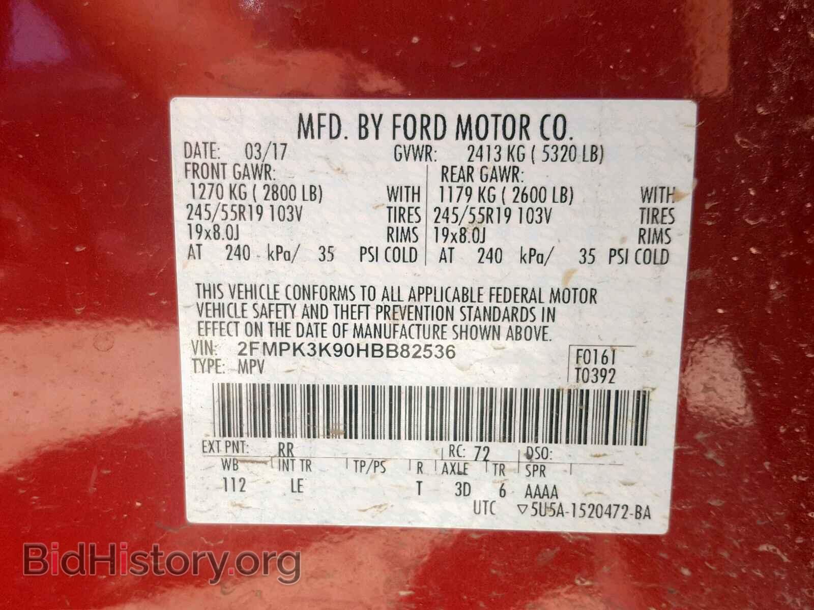 2017 FORD EDGE TITAN - VIN: 2FMPK3K90HBB82536 - Фото 10