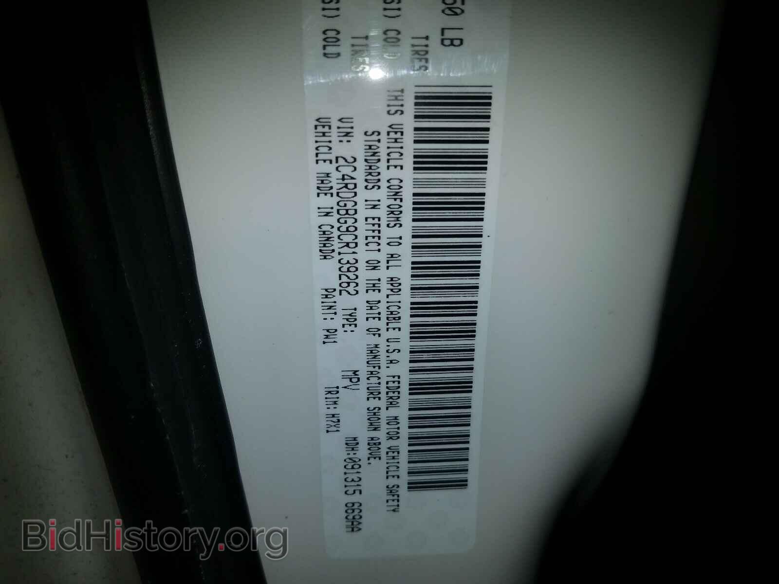 2012 DODGE CARAVAN - VIN: 2C4RDGBG9CR139262 - Фото 10