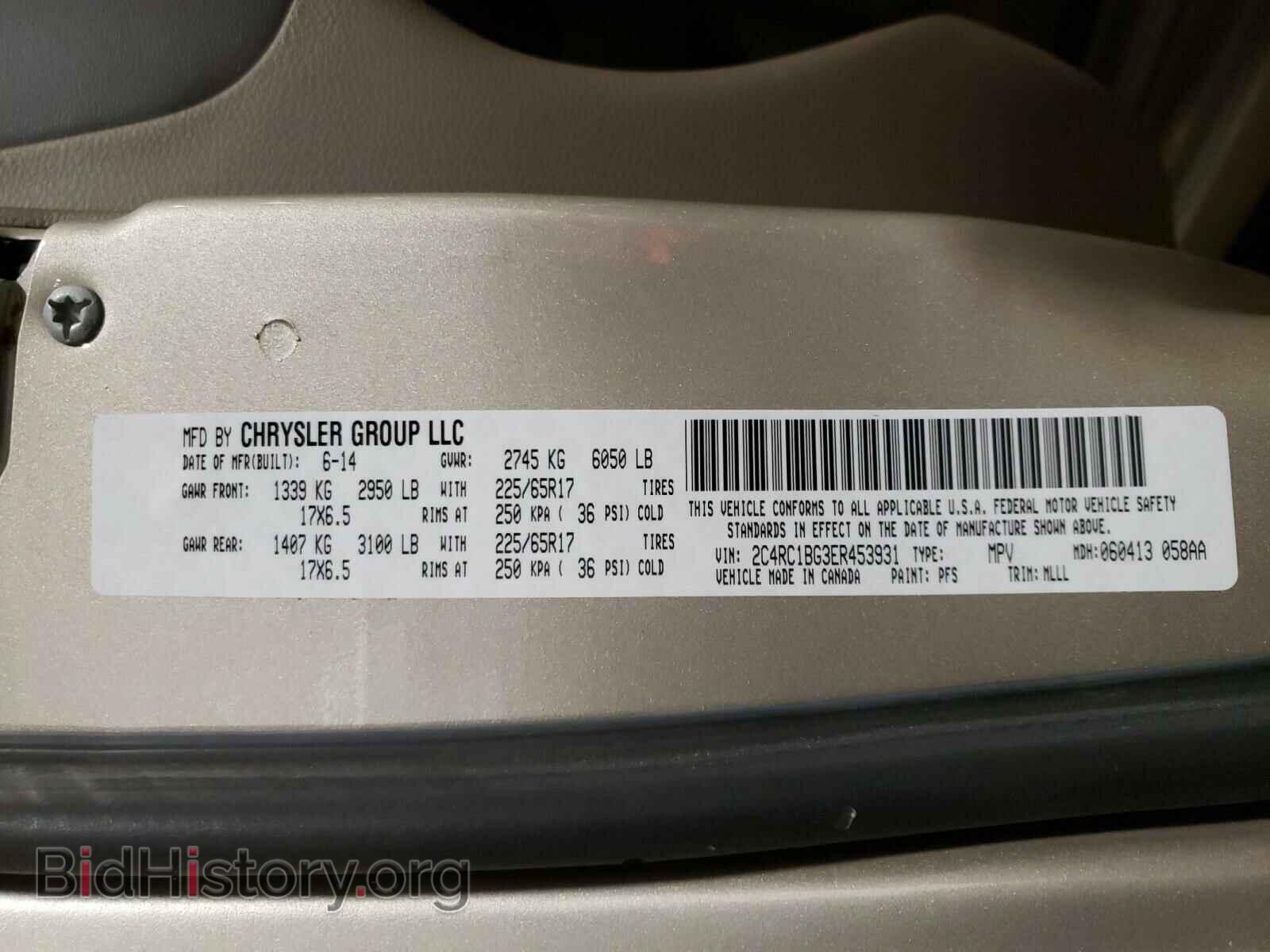 2014 CHRYSLER MINIVAN - VIN: 2C4RC1BG3ER453931 - Photo 10