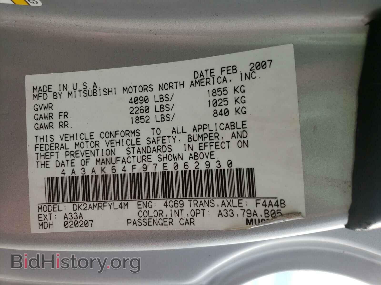 2007 MITSUBISHI ECLIPSE - VIN: 4A3AK64F97E062930 - Photo 10