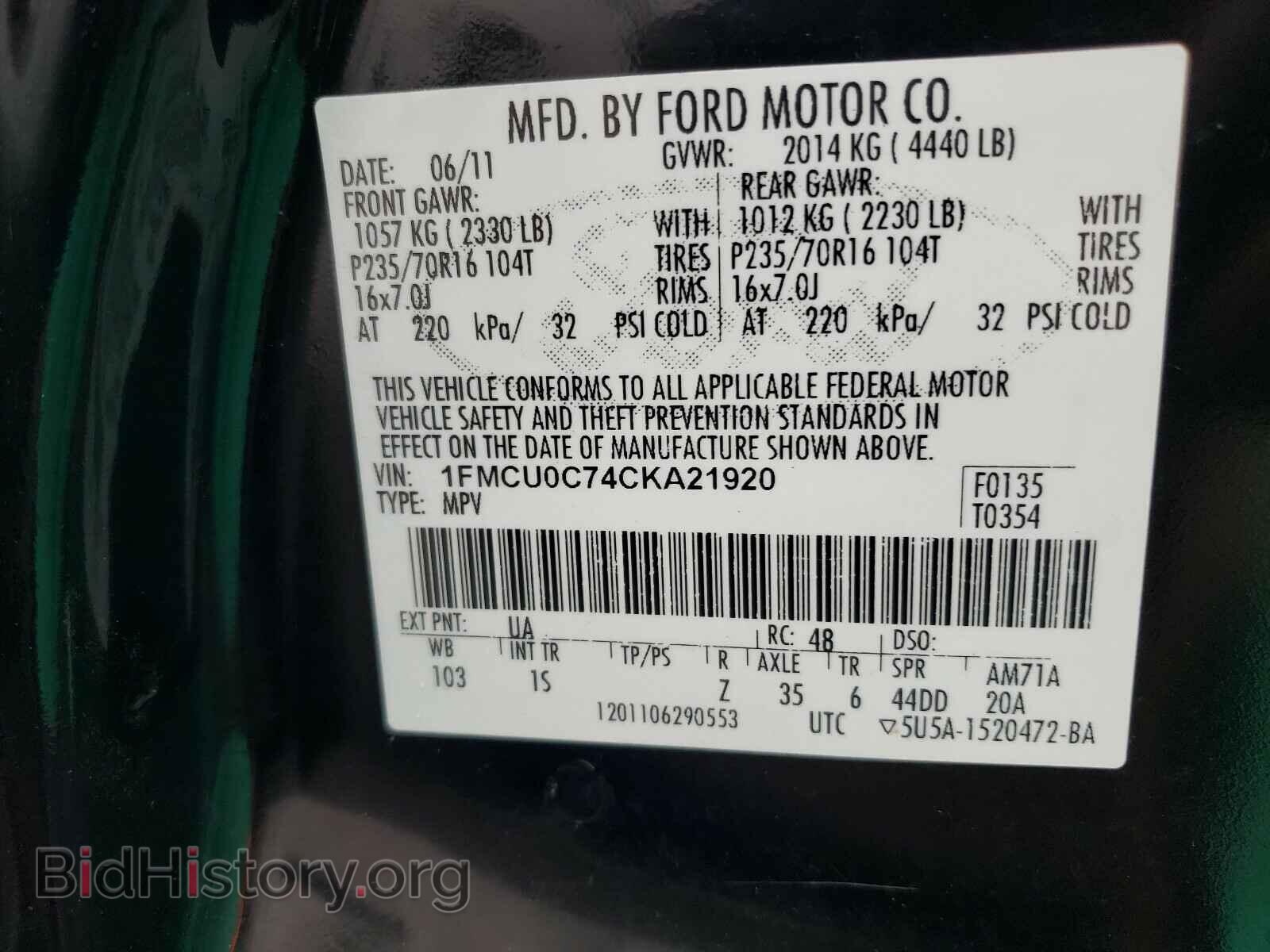 2012 FORD ESCAPE - VIN: 1FMCU0C74CKA21920 - Фото 10