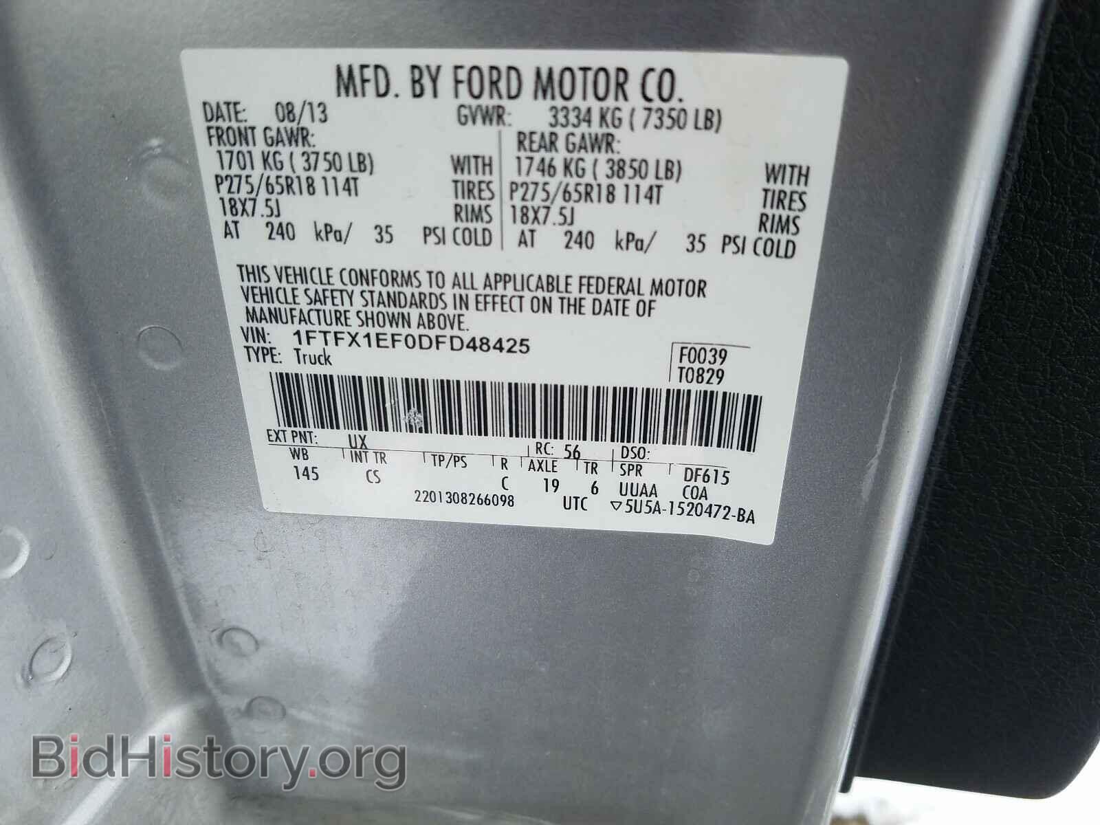 2013 FORD F150 - VIN: 1FTFX1EF0DFD48425 - Фото 10