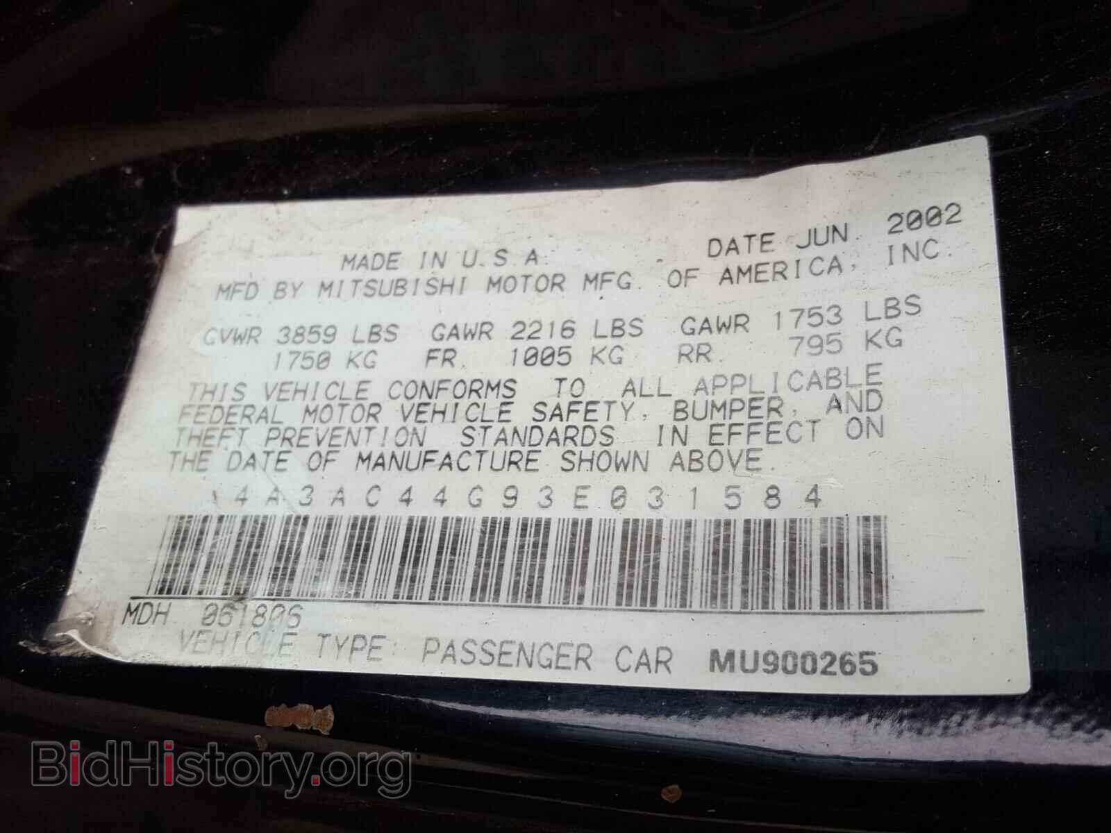 2003 MITSUBISHI ECLIPSE - VIN: 4A3AC44G93E031584 - Photo 10