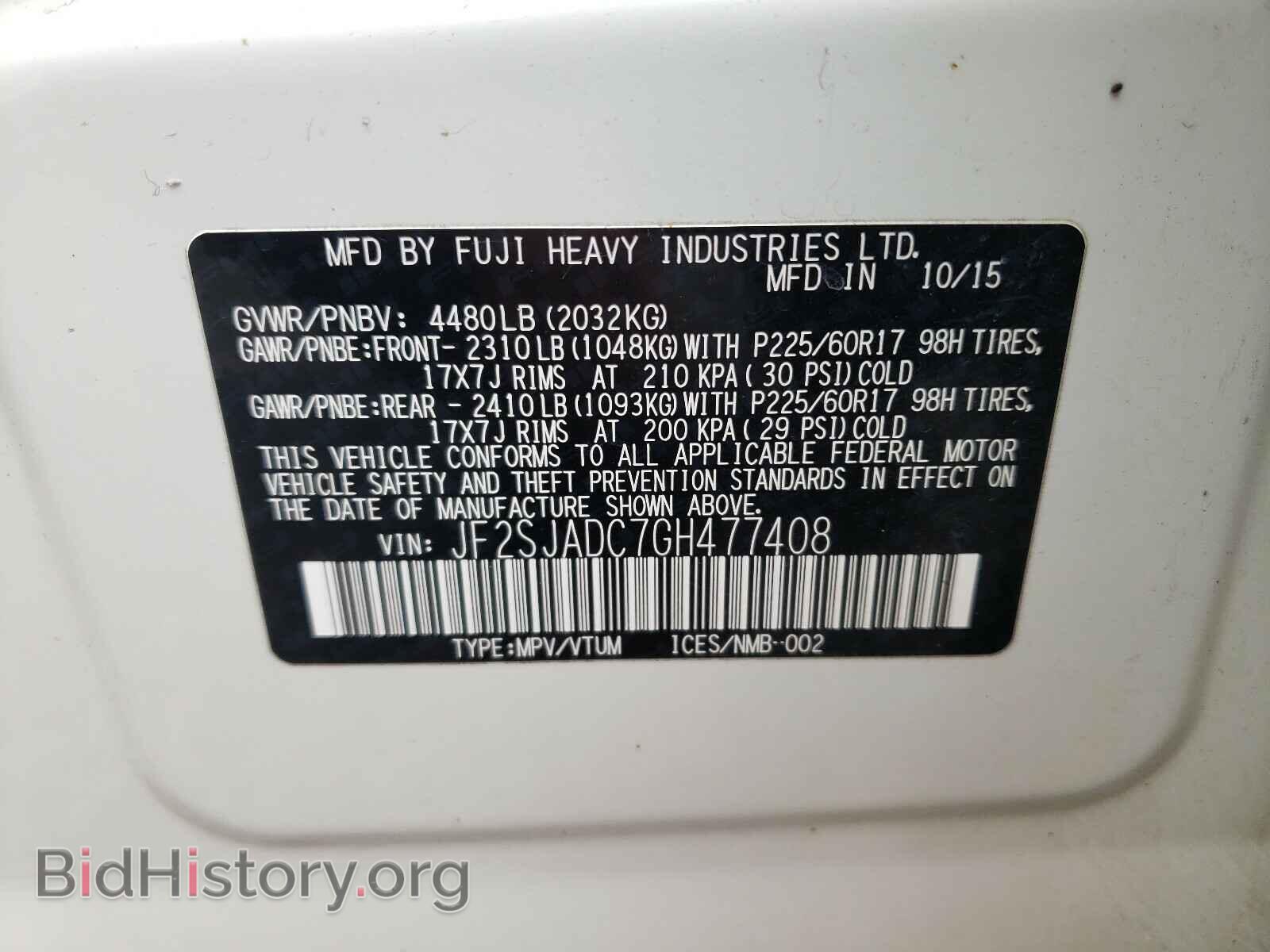 2016 SUBARU FORESTER - VIN: JF2SJADC7GH477408 - Фото 10