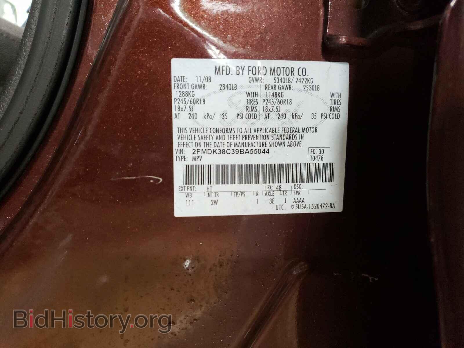 2009 FORD EDGE - VIN: 2FMDK38C39BA55044 - Photo 10
