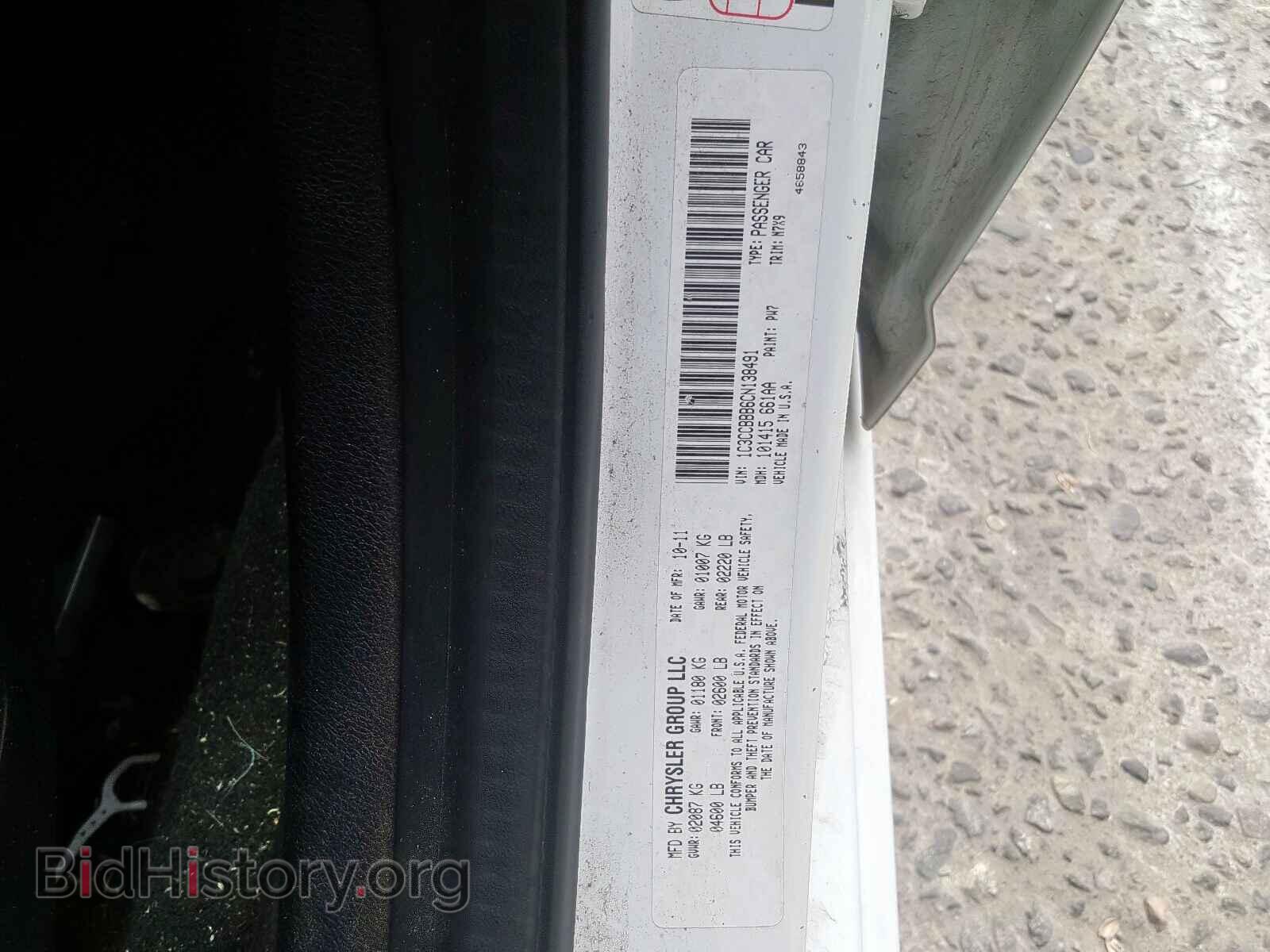 2012 CHRYSLER 200 - VIN: 1C3CCBBB6CN138491 - Фото 10