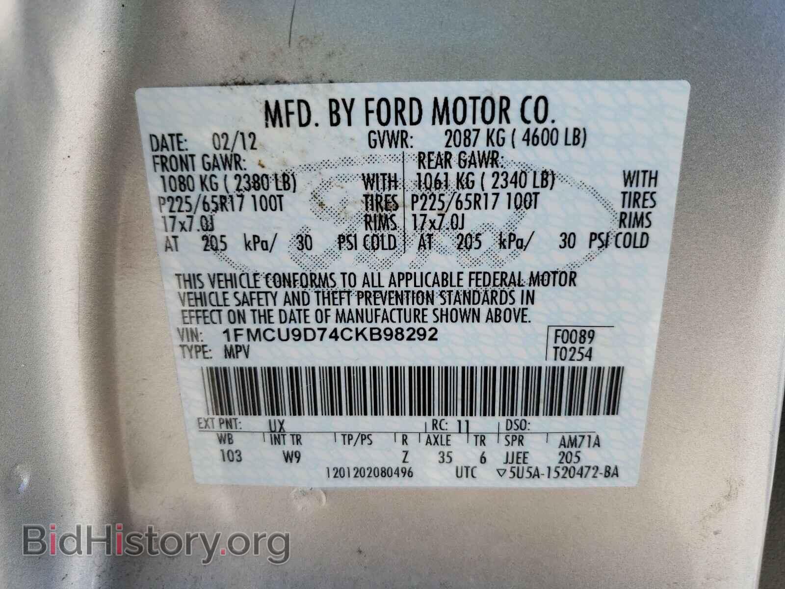 2012 FORD ESCAPE - VIN: 1FMCU9D74CKB98292 - Фото 10