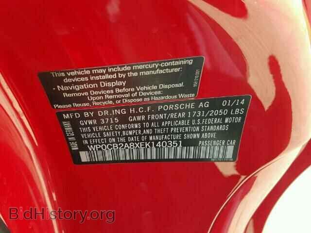 2014 PORSCHE BOXSTER - VIN: WP0CB2A8XEK140351 - Фото 10