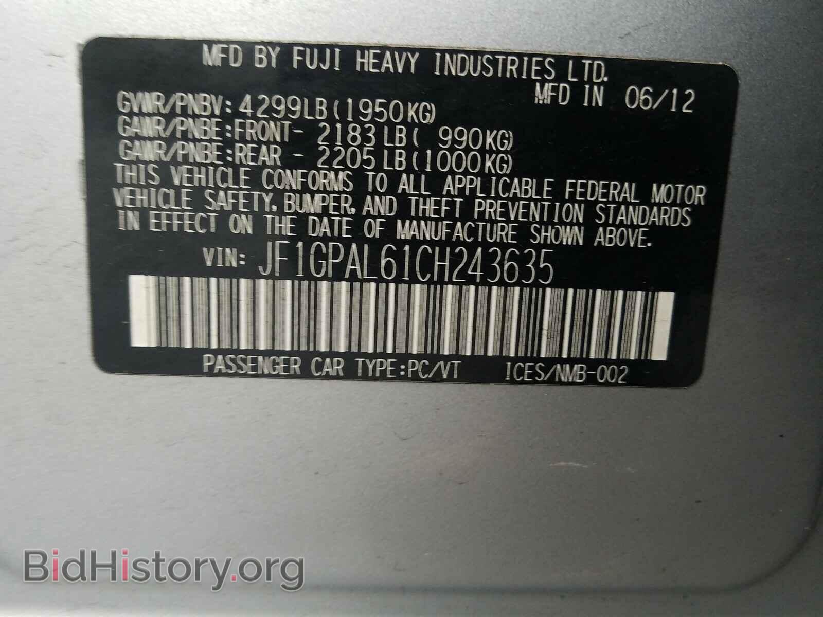 2012 SUBARU IMPREZA - VIN: JF1GPAL61CH243635 - Фото 10