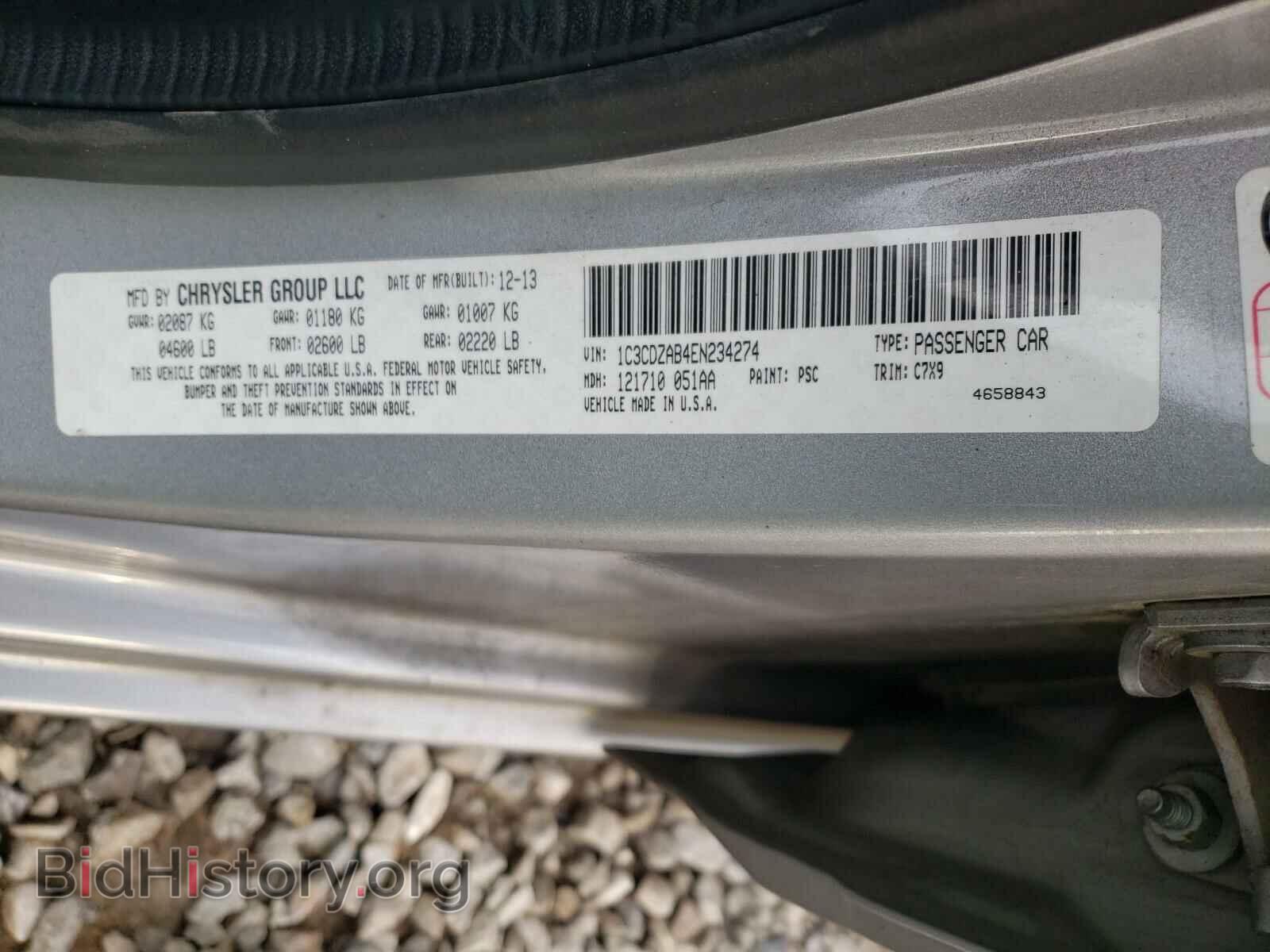 2014 DODGE AVENGER - VIN: 1C3CDZAB4EN234274 - Фото 10