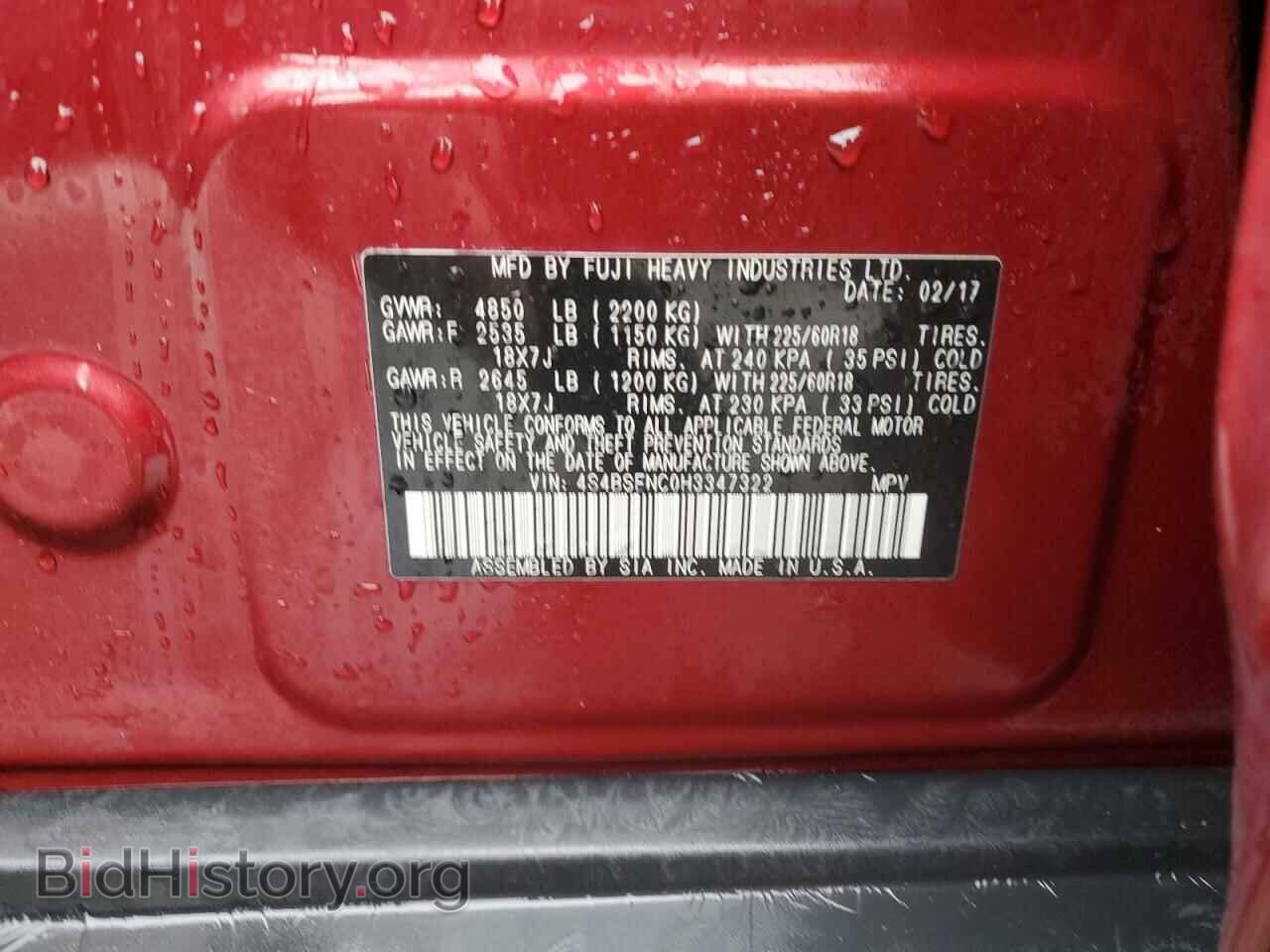 2017 SUBARU OUTBACK - VIN: 4S4BSENC0H3347322 - Фото 13