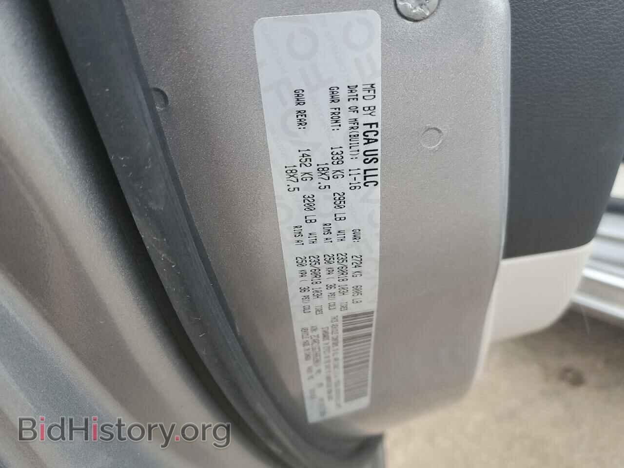 2017 CHRYSLER PACIFICA - VIN: 2C4RC1GG7HR620014 - Фото 13