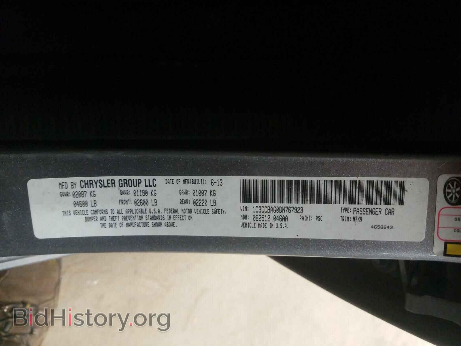 2013 CHRYSLER 200 - VIN: 1C3CCBAG0DN767923 - Фото 10