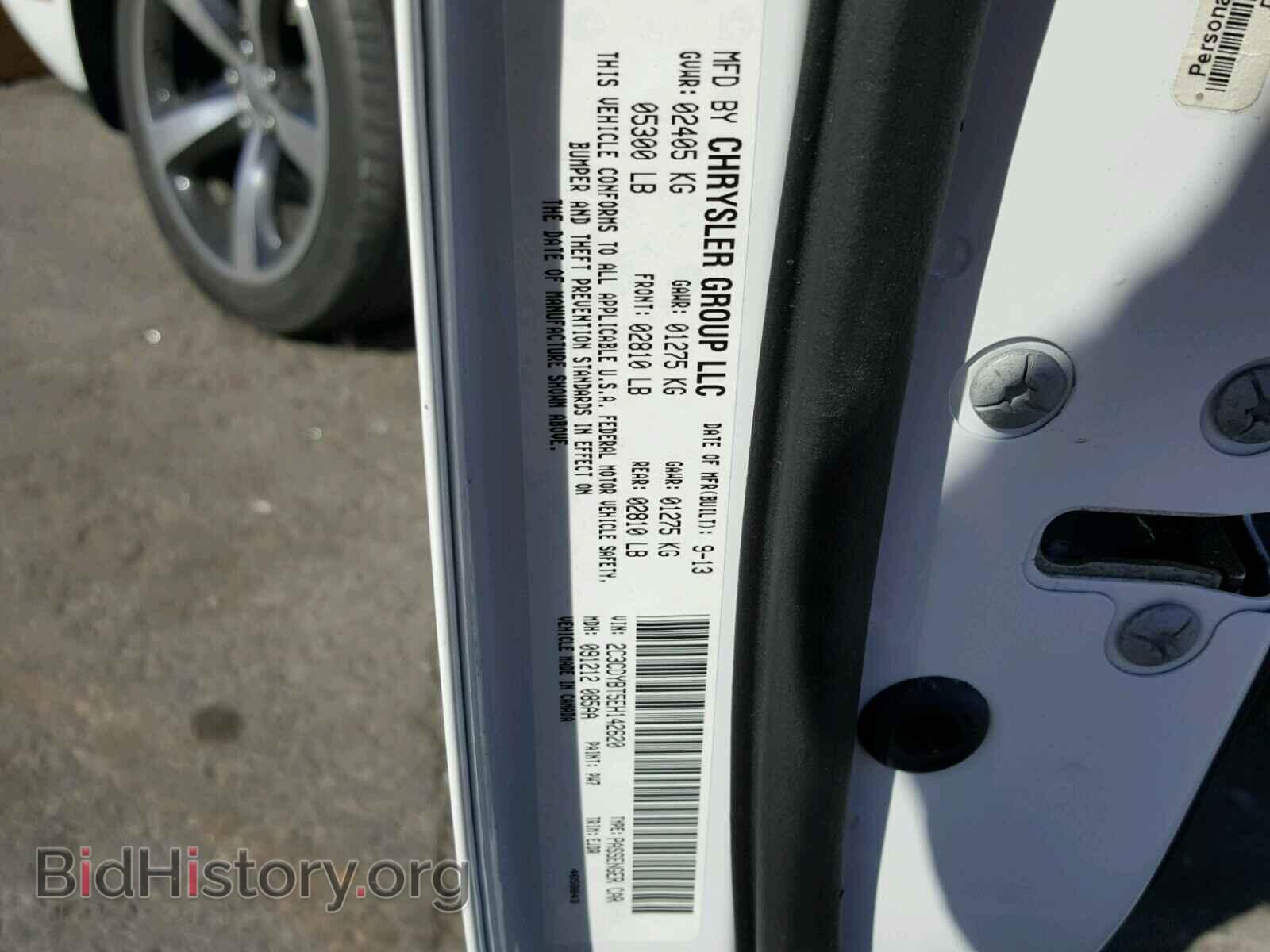 2014 DODGE CHALLENGER - VIN: 2C3CDYBT5EH142620 - Фото 10