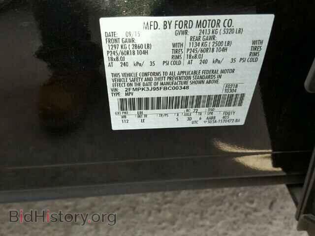 2015 FORD EDGE - VIN: 2FMPK3J95FBC00348 - Фото 10