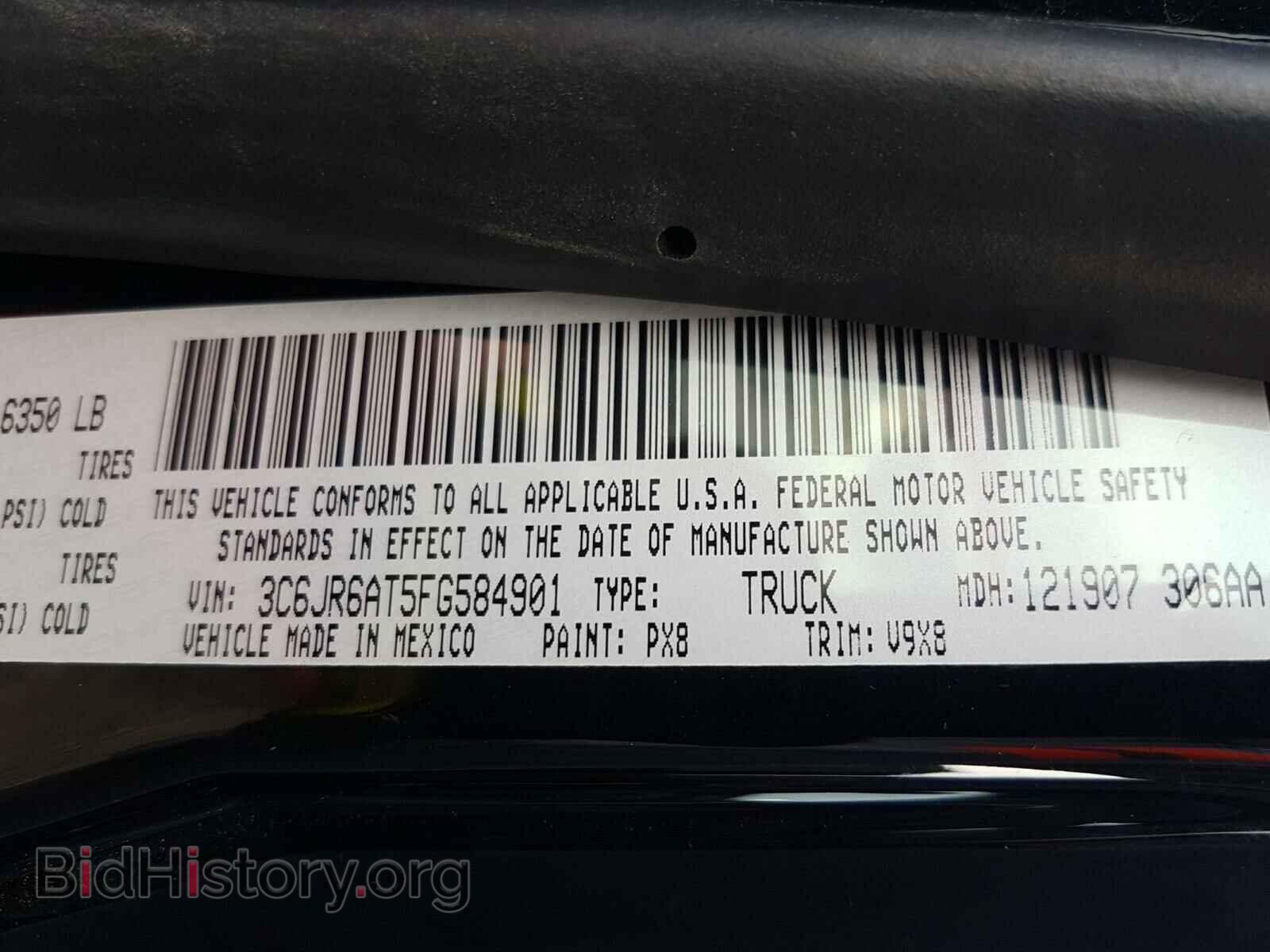 2015 RAM 1500 - VIN: 3C6JR6AT5FG584901 - Фото 10