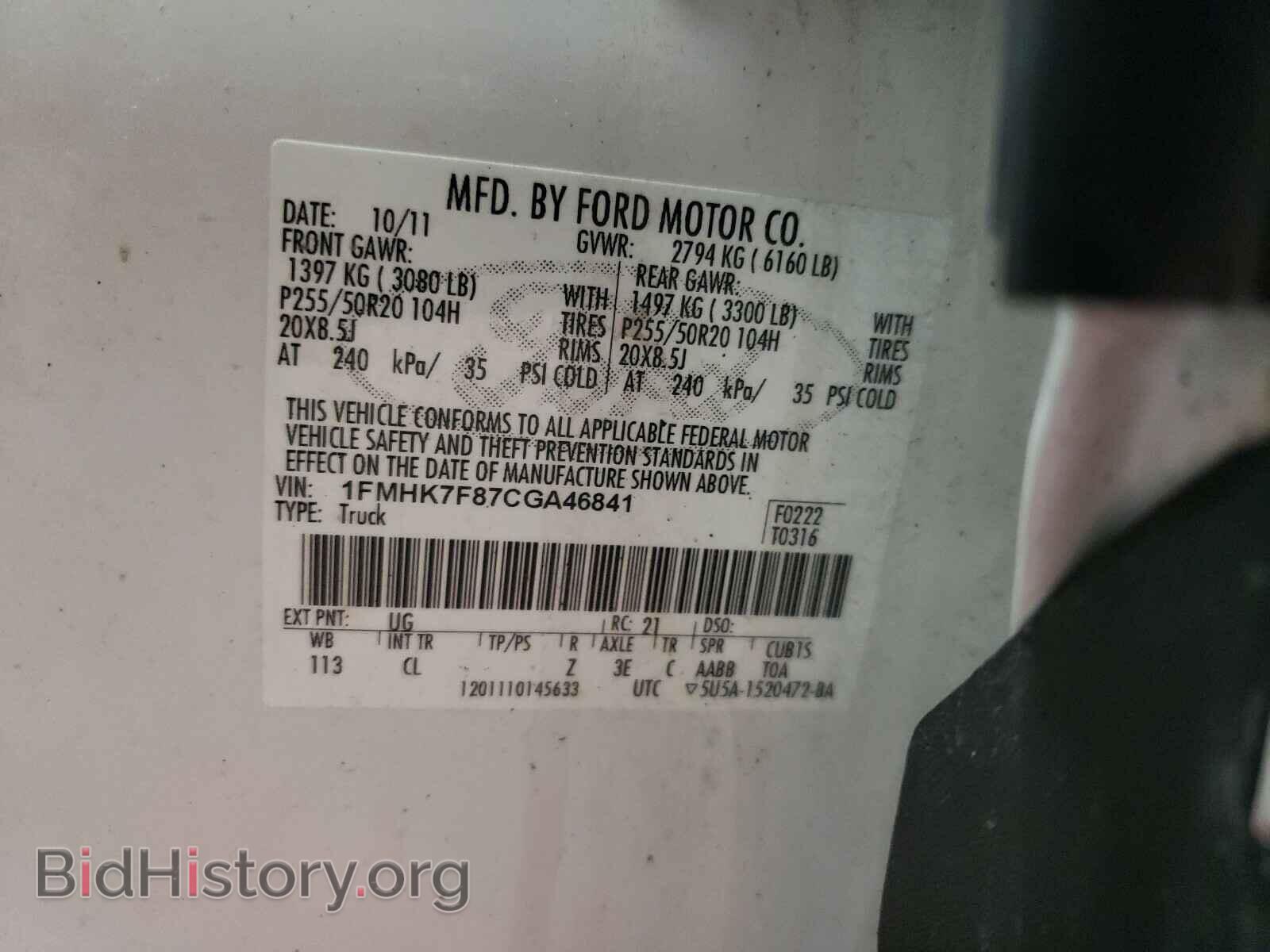 2012 FORD EXPLORER - VIN: 1FMHK7F87CGA46841 - Фото 10