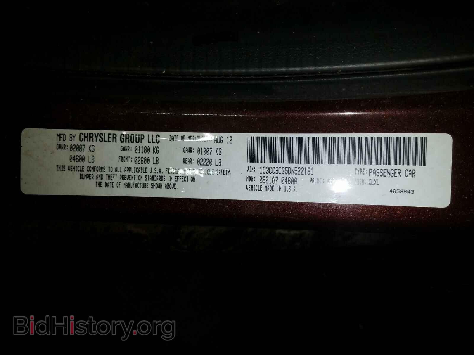2013 CHRYSLER 200 - VIN: 1C3CCBCG5DN522161 - Photo 10